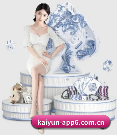 开云体育 APP(Kaiyun)